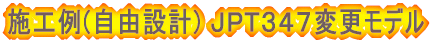 {H(R݌v) iosRSVύXf